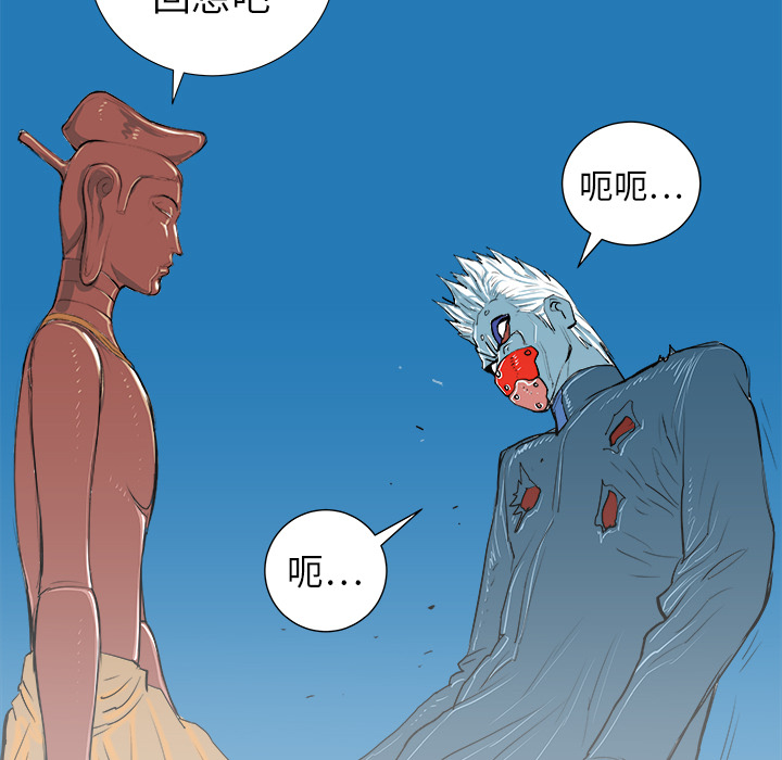 第19话56