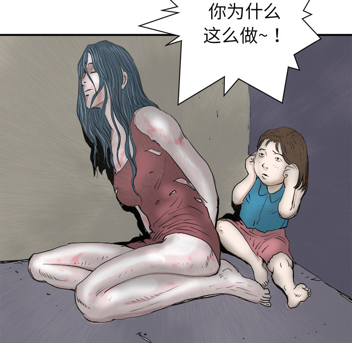 第19话59