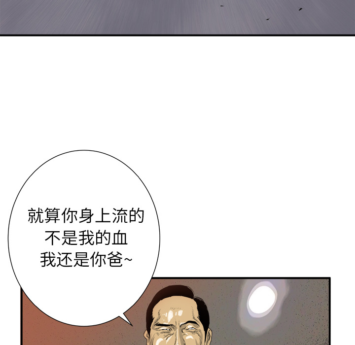 第19话60