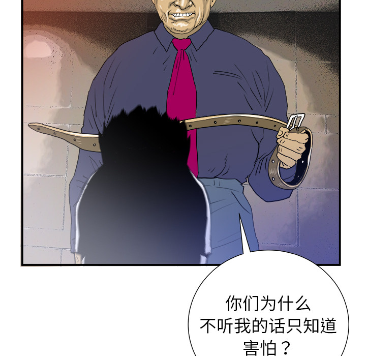 第19话61