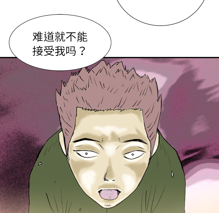 第19话62