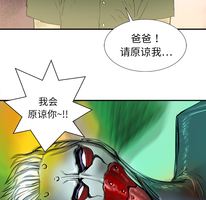 第19话63