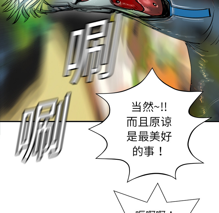 第19话64