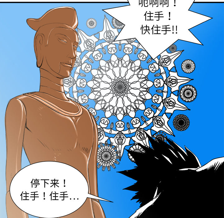 第19话65