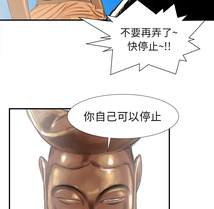 第19话66