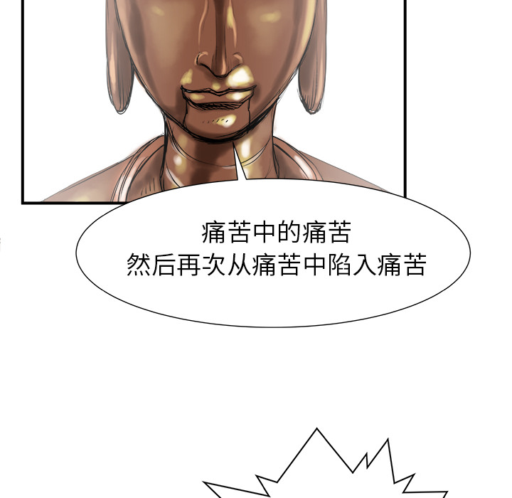 第19话67