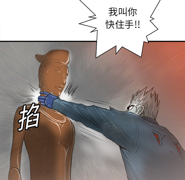 第19话68