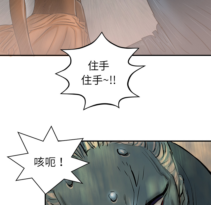 第19话69
