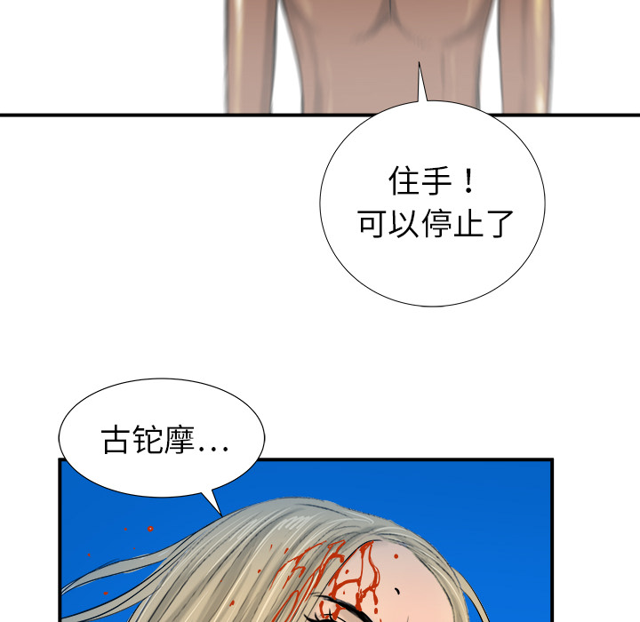 第19话7