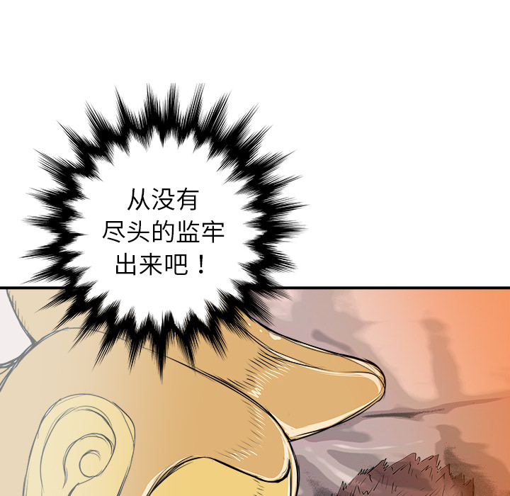 第19话75