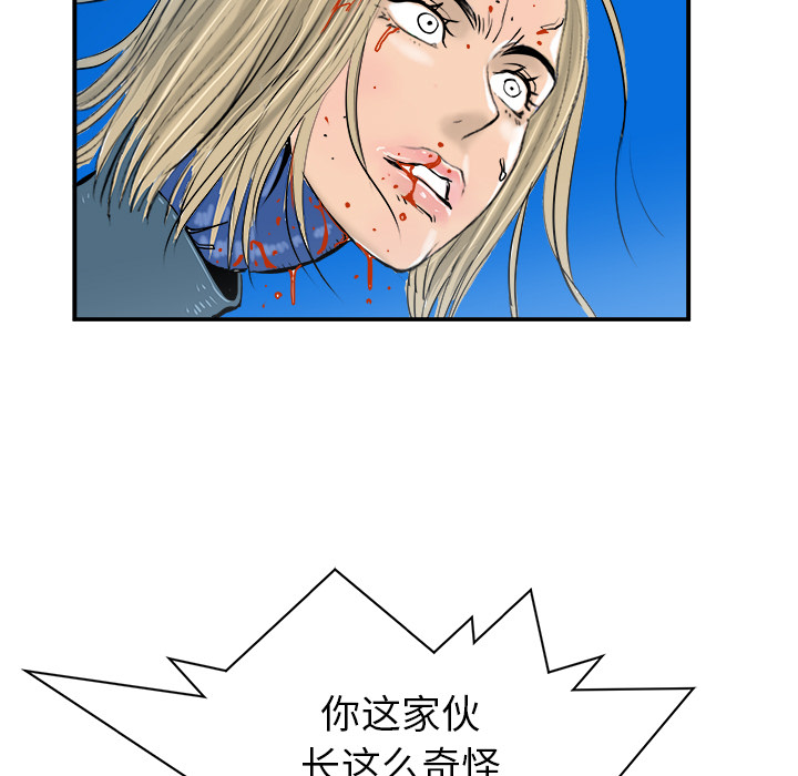 第19话8