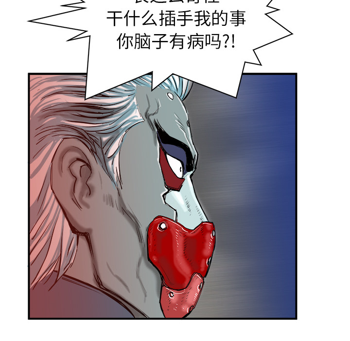 第19话9