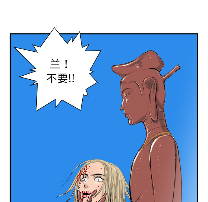 第19话90