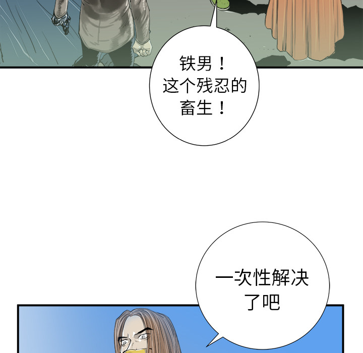 第19话93