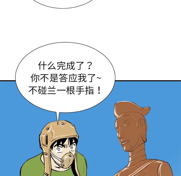 第19话95