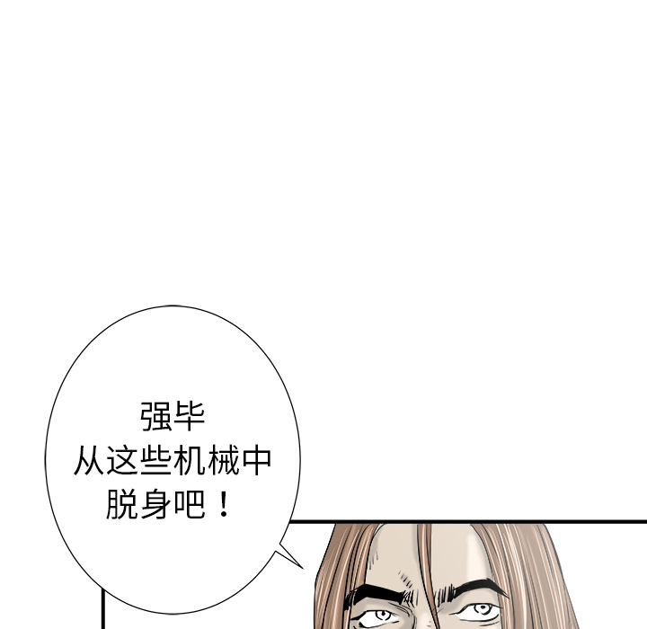 第19话97