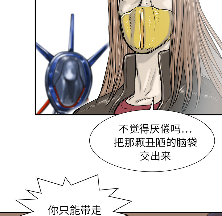 第19话98