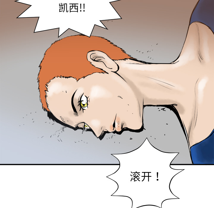 第19话99