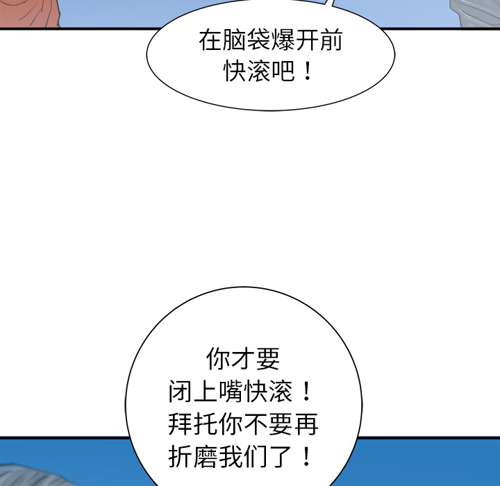 第20话10