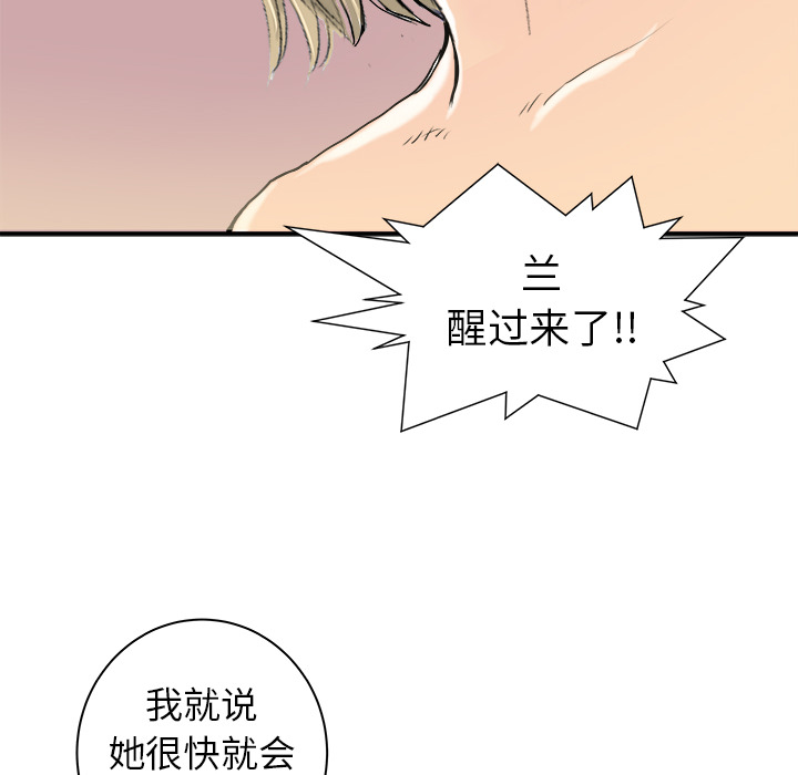 第20话104
