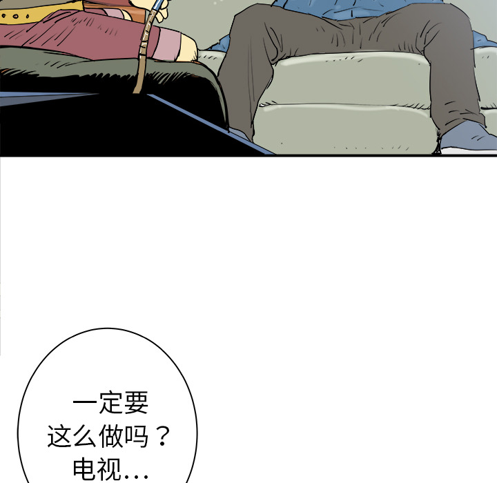 第20话106
