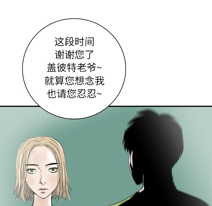 第20话110