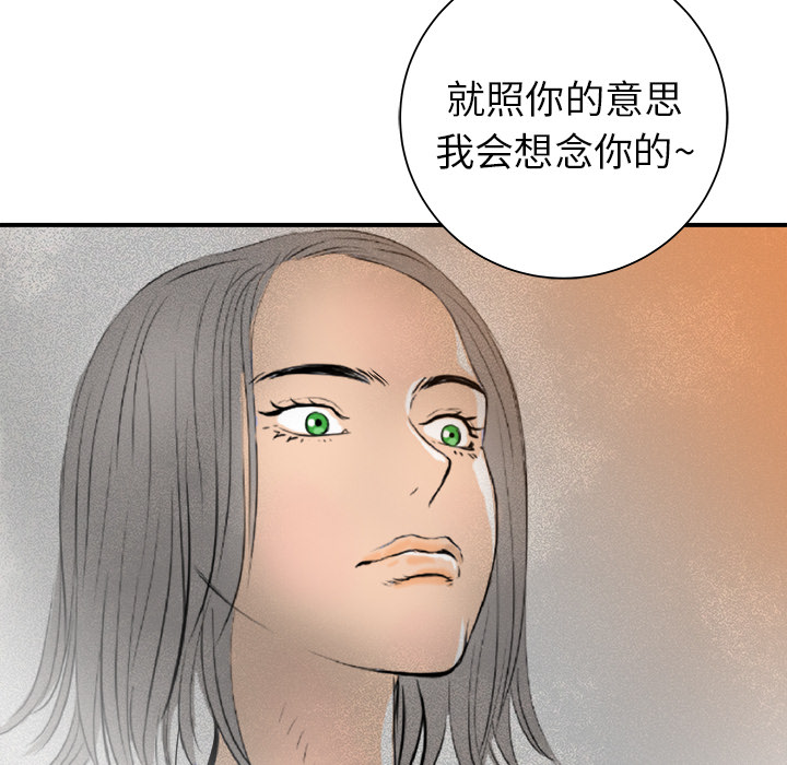 第20话114