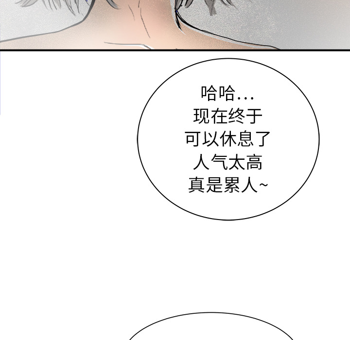 第20话115
