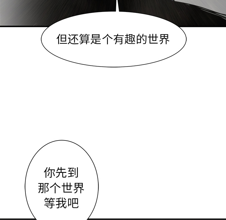 第20话117