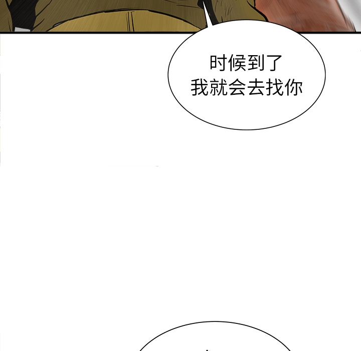 第20话119