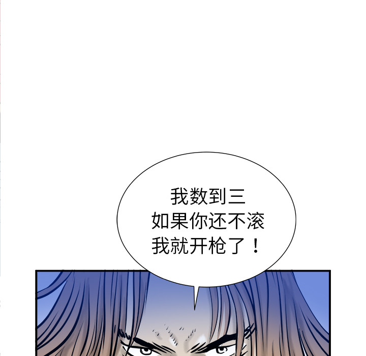 第20话12