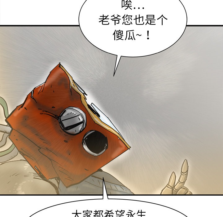 第20话120