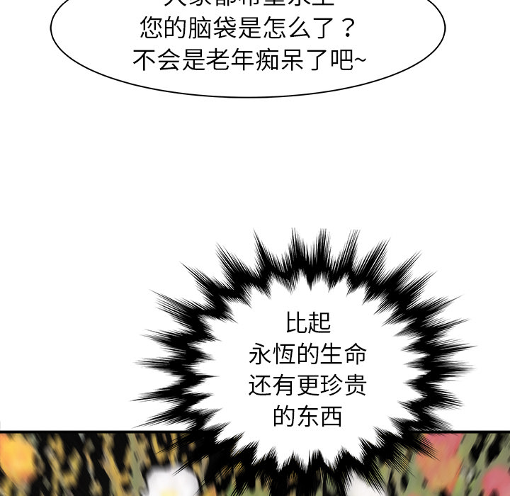 第20话121
