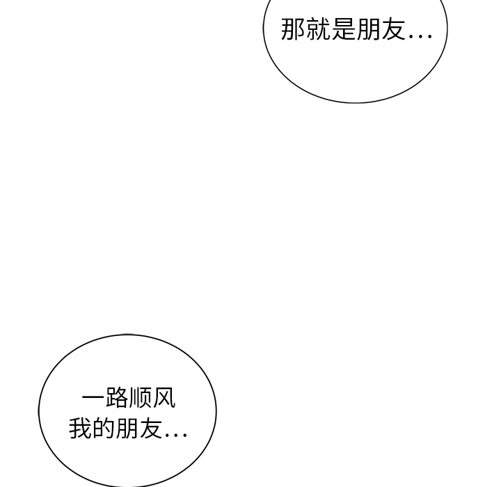 第20话123