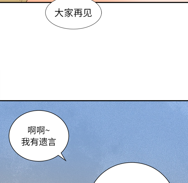 第20话125