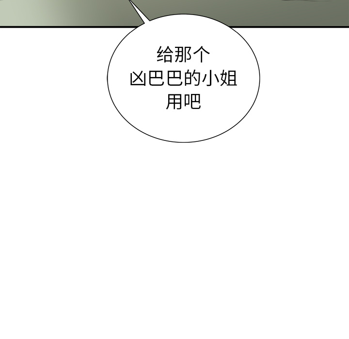 第20话128