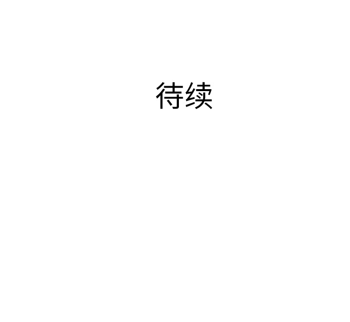 第20话129