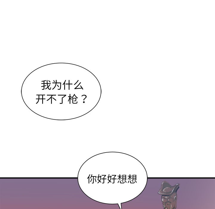 第20话26