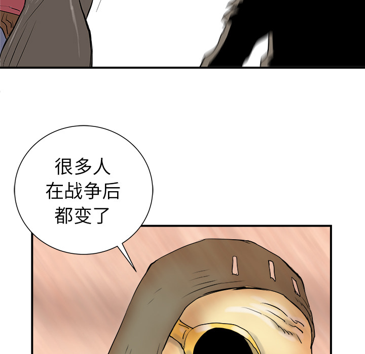 第20话29