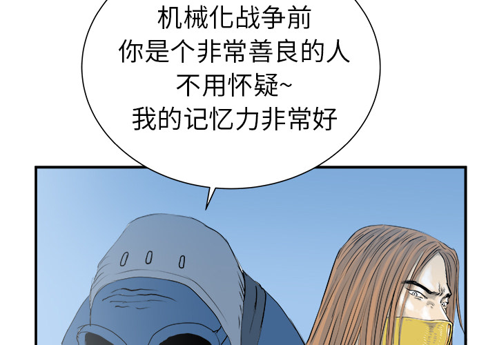 第20话3