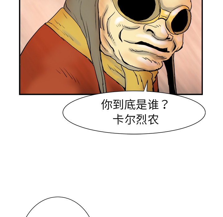 第20话30