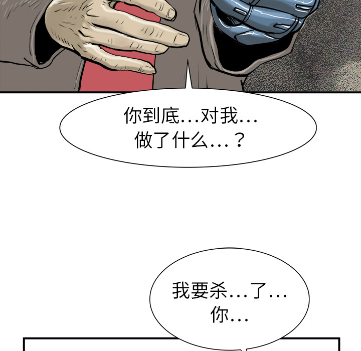 第20话32