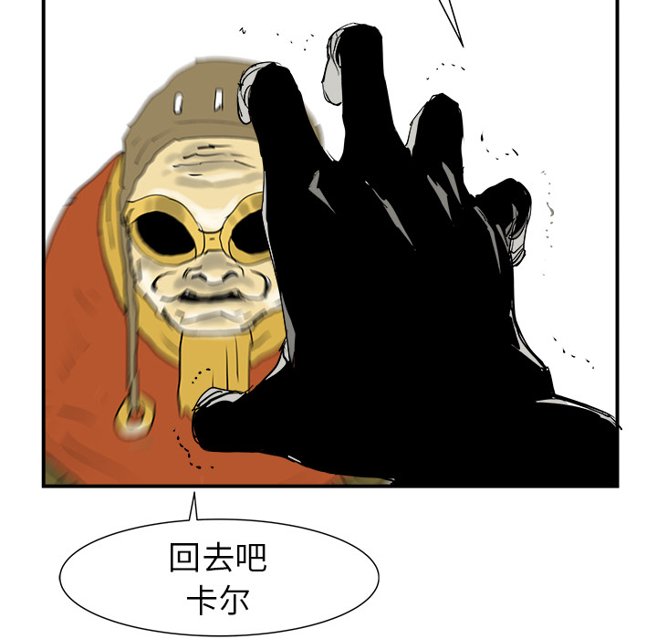 第20话33