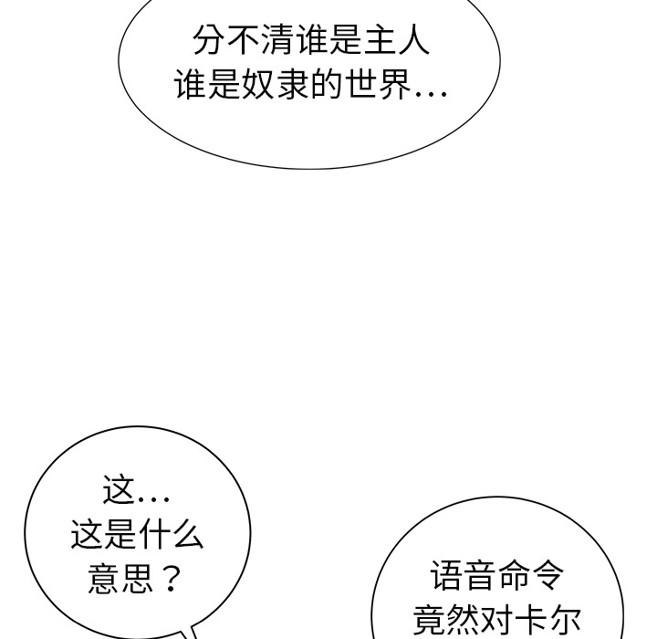 第20话45