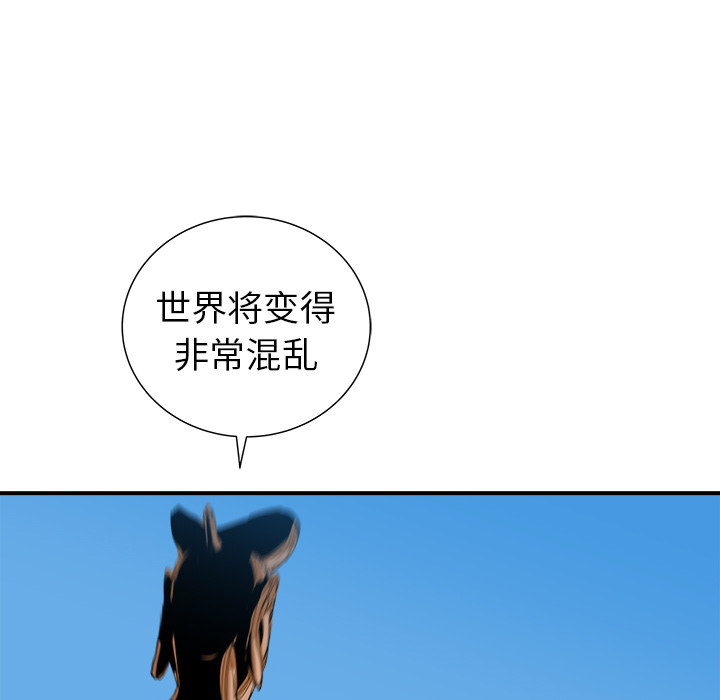 第20话47