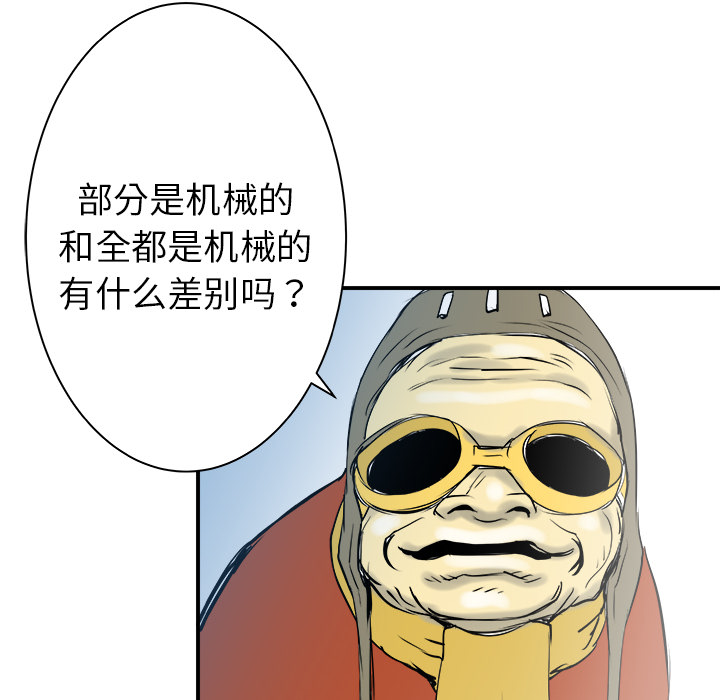 第20话49