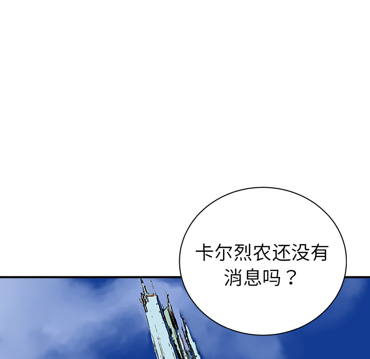 第20话53