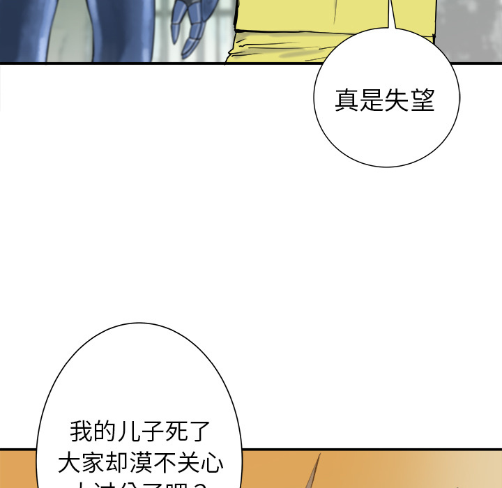 第20话58