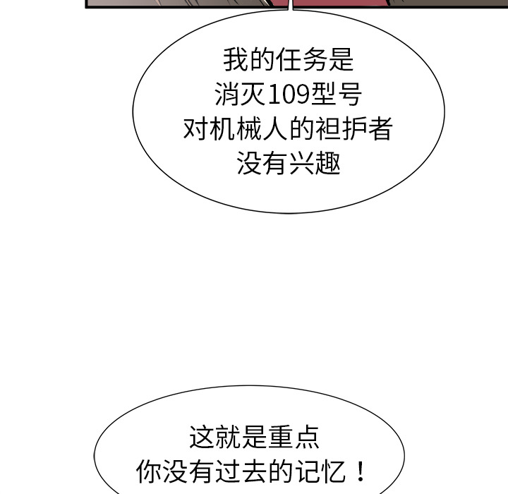 第20话6