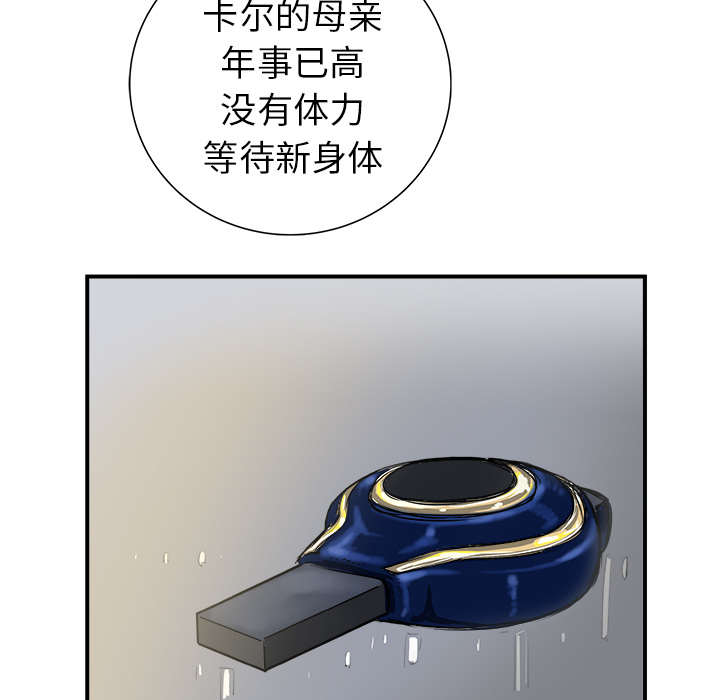 第20话64